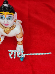 kanha ji ki bansuri [ height - (2-3inch) ] (LB-20)