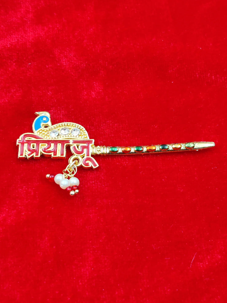 kanha ji ki bansuri [ height - 2.4inch ] (LB-11) - Bell bottom