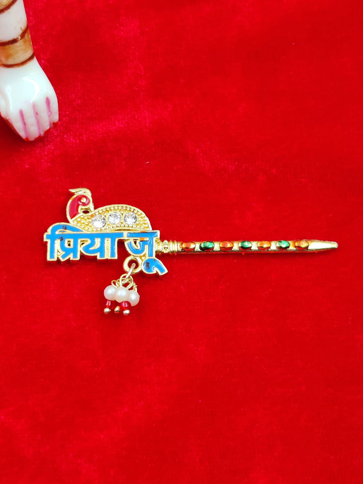 kanha ji ki bansuri [ height - 2.4inch ] (LB-11) - Bell bottom